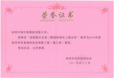 市級工程獎及設(shè)計(jì)獎5